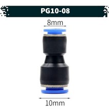 원터치 공압 공기 피팅 03.PG-10-08, 1개