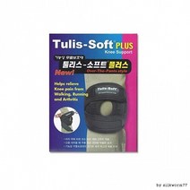 보호대 관절 )무릎 등산용 안전용 (Tulis-soft 플러스