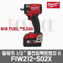 밀워키 FIW212 / 18V 5.0Ah 1/2인치 충전임팩렌치, FIW212-0X0 베어툴 (배터리충전기미포함)