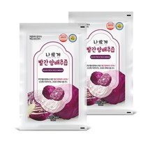 나애게 무안 빨간 양배추즙 100mlx60팩 실속포장, 상세페이지 참조, 상세페이지 참조