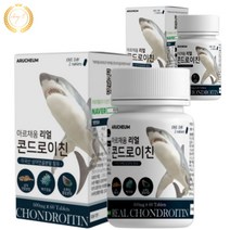 밀크칼슘 보스웰리아 초록입홍합 추출분말 콘드로이친 60정 2통 2개월분 상어연골 치커리 우슬 버드나무 히알루론산 추출분말 폴리덱스트로스 해조칼슘 마그네슘 이소말트