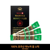 100% 호주산 마누카꿀 매스틱 메스틱 검 위 십이지장 건강 네이쳐스탑, -1박스, 15ml x 30포