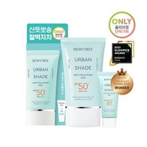 듀이트리 어반쉐이드 안티폴루션 선 (본품 50ml + 20ml)