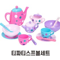 주전자 티포트 여아 소꿉놀이 커피숍 공주티파티 선물 뇌발달 서울형 주방장난감
