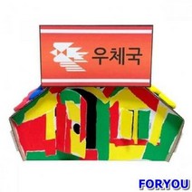 할인샵q23PzE23 우리동네간판 만들기 유치원만들기 3개묶음 만들기재료 우리동네만들기 방과후만들기 어린이집만들기 유치원만들기 만들기수업