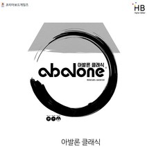 코리아 보드게임 아발론 클래식