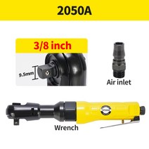 에어 임팩 렌치 드라이버 공압 에어 래칫 렌치 조정 토크 스패너 레버 스퀘어 드라이브 스트레이트 전문 도구 2 인치 3/8 4, 01 2050A