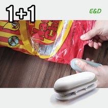 1+1 에브리데이 가정용 만능 미니 실링기 비닐 매직 밀봉기 접착기, 1+1 에브리데이 실링기(그레이)