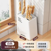칼 소독기 살균기 수저 칼도마살균기 건조기, A .아이보리