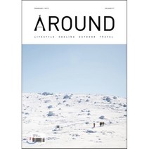 AROUND 어라운드 21 (월간) : 2월 [2015]