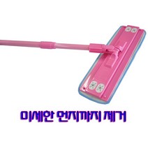 물걸레 교실청소 식당청소43x13.5cm 체육관청소 밀대패드 바닥청소 HappyZone칼라밀대청소기, 그린, 리필만3장