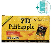 코스트코 세븐디 건파인애플 70G X 5 + 사은품
