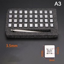 가죽공예 스탬프 각인 도장 몰드 36pcs 스틸 알파벳 문자 번호 가죽 스탬프 펀치 세트 공예, 01 3.5mm set