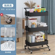 침대틈새수납 실틈새 틈새 화장실틈새 이동식 계층 욕실 트롤리 미용사 보관 카트 랙 롤링 바퀴 선반 스토리지, black