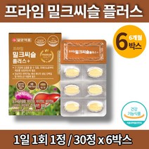 간건강 나이아신 아연 밀크씨슬 셀렌 b6 코스트코 밀크시슬 간기능 간 영양제 헬퍼 실리마린 제제 밀크씨유 카르두스 마리아누스, 6박스