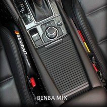 독일차 틈새쿠션 가죽 GERMAN 독일 포인트 BMW 아우디 벤츠 폭스바겐 포르쉐 국산차 등 [00074], 6. 퍼포먼스 블랙 1+1