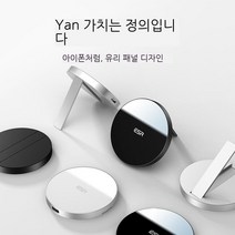 ESR 이에스알 무선충전기 거치대, 은색, 1개