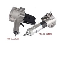 자동 철밴드 결속기 화물포장 밴딩기 무클립 공압식, 싱글 텐셔너 유니버셜 모델