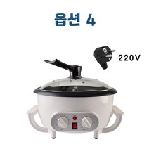 깨볶는기계 커피원두볶기 볶음땅콩쌀 자동볶기, 옵션4