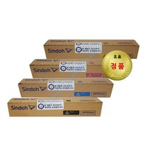 신도리코 정품토너 D320T24KK D320T24KC D320T24KM D320T24KY D320 D321, 4색세트