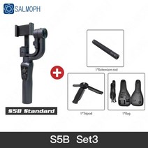 짐벌셀카봉 액션캠 스마트폰 짐벌 s5b f6 3 축 핸드헬드 안정제 핸드폰 액션 홀더, s5b 세트3