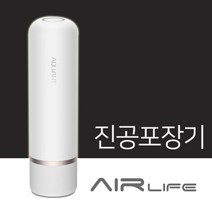 CH1543660 미니 진공 포장기 캠핑 여행 음식 가정용 휴대용 실링기, SMC-VP1
