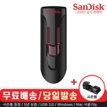 샌디스크 USB 메모리 CZ600 대용량 3.0 무료 각인 + 데이터 클립, 128GB