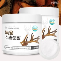 뉴질랜드산 100% 녹용 추출분말 가루 150g 계량스푼, 2병
