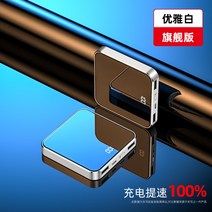 초소형 휴대용 배터리 소형 보조배터리 20000mAh 초박형 미니 배터리 초미니 고속충전, 스퀘어실버[고속]+수납+급속충전헤드, 기본