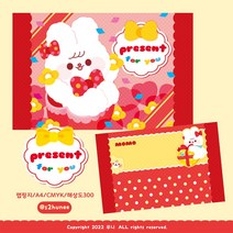 선물 슈니 랩핑지 / A4랩핑지 / 포장지 / 수제봉투 / 포장용품 / 선물봉투 / 팝콘봉투 / 랩지 / 포장봉투 / 수봉 / 수꾸, 50장
