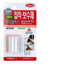 접착보수제 철제접착제 금속용보수제 미라클픽스 다목적용 20G 소