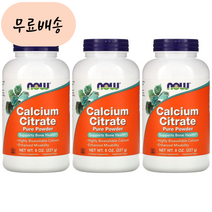 나우푸드 구연산 칼슘 227.g 3통 Calcium Citrate 시트르산, 227g, 3개