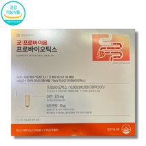 [약국용] 동아제약 굿프로바이옴 프로바이오틱스 60캡슐 유산균 장건강 아연 비타민D 면역력영양제, 60정, 1개