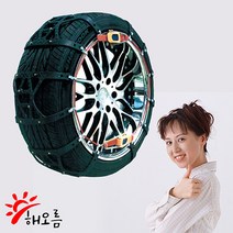 하이테크 오토 우레탄 현대 아반떼 XD HD MD CN7 스노우체인, 1개
