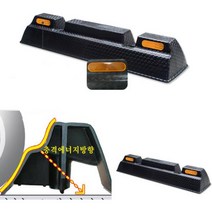 강력한 내충격 주차블럭 빌딩 관공서 카스토퍼 버팀목