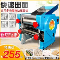 업소용제면기 제면기 누들 국수제조기 소바 압면기, 180형 550w 방청순동모터