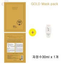 골드마스크 구매시 설화수샘플 자정수 30ml 1개증정, 1개