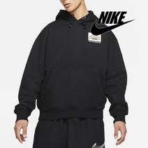 나이키 ACG 힙스터 남자 풀오버 그래픽 후드