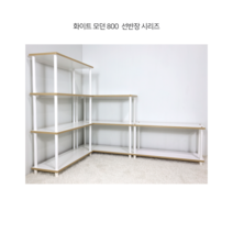 룸메이커 모던 선반장 800 2단/3단/4단 팬트리 선반 다용도 선반 진열 선반 화분 선반, 3단 선반장, 화이트
