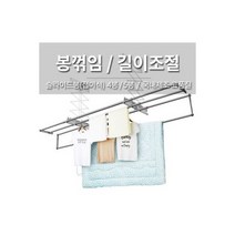 웰렉스 직선봉 반자동 천정형 베란다빨래건조대 / 공식대리점