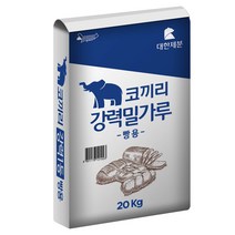 곰표 코끼리 강력밀가루 20kg (빵용)