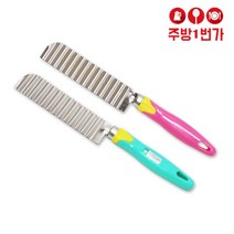 묵칼 물결칼 감자칼 모양칼 웨이브칼, 색상랜덤