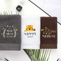 어메니티타올 돌 답례품 수건 30수 170g 돌잔치 호랑이띠 선물, 다크브라운