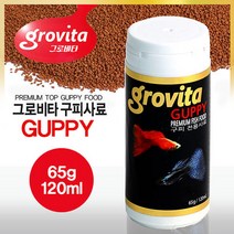 수아쿠아 그로비타 구피 전용사료 (65g), 1개
