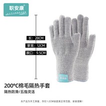 안전 고온 장갑 500도 산업 단열 두꺼운 화상방지 장갑, GL1-102 두배길이-고온 200도