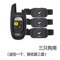 대형견입마개 강아지짖음방지 식분증 구명조끼 원격조종 자동 짖기 방지 전기 충격 목걸이 훈련 대 중소형 애완견 마구 짖는 소리 민폐 신기, 03 클래식 블랙 원터치（리모컨 모델）