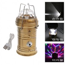 LED 충전식 사각등 캠핑랜턴 선풍기 손전등 미러볼 SX-6805 a, B01-사각등 선풍기