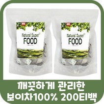 보이차 중국 운남성 티백 100개 x2봉 재료 먹는법 물 차 시원한 따뜻한 홈쇼핑 끓이는방법 추출 분말 가루 스틱 보이병차 보이차통 숙차 진한 좋은 고급 보아차 보이치 탕비실