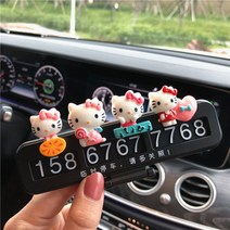 부품번호 부품표 자재내역서 팬시 자동차 야광 임시 주차 휴대폰번호판 레쉬 전화 이동함 차량번호판 2340579466, 리넨슬럽 리넨슬럽 음악 KT -블랙