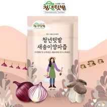 양파(대)10kg 팔팔마켓 무안 햇양파판매, kg